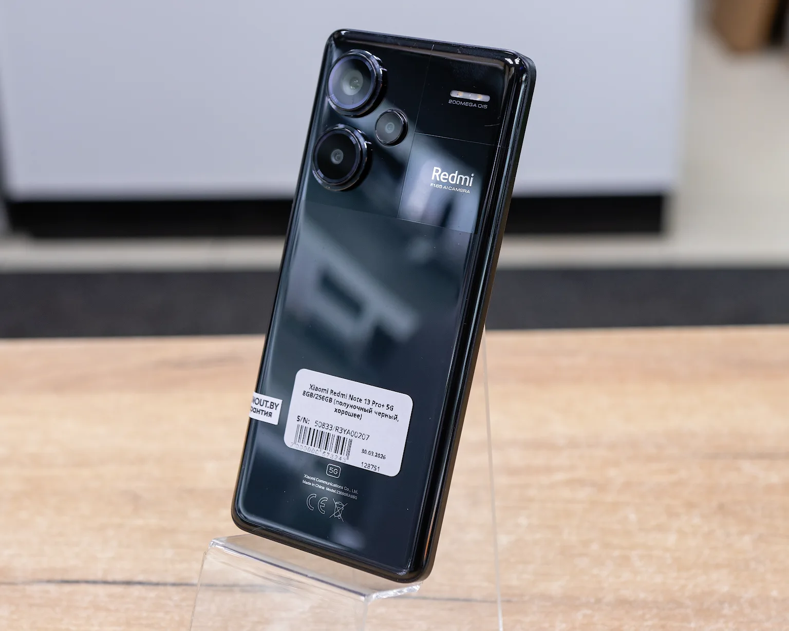 Xiaomi Redmi Note 13 Pro+ 5G 8GB/256GB (полуночный черный, хорошее)