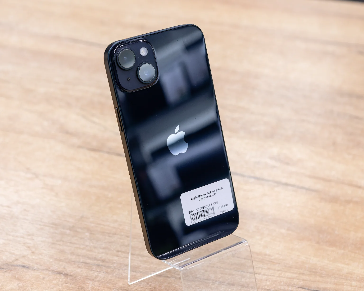 Apple iPhone 14 Plus 256GB (полуночный)