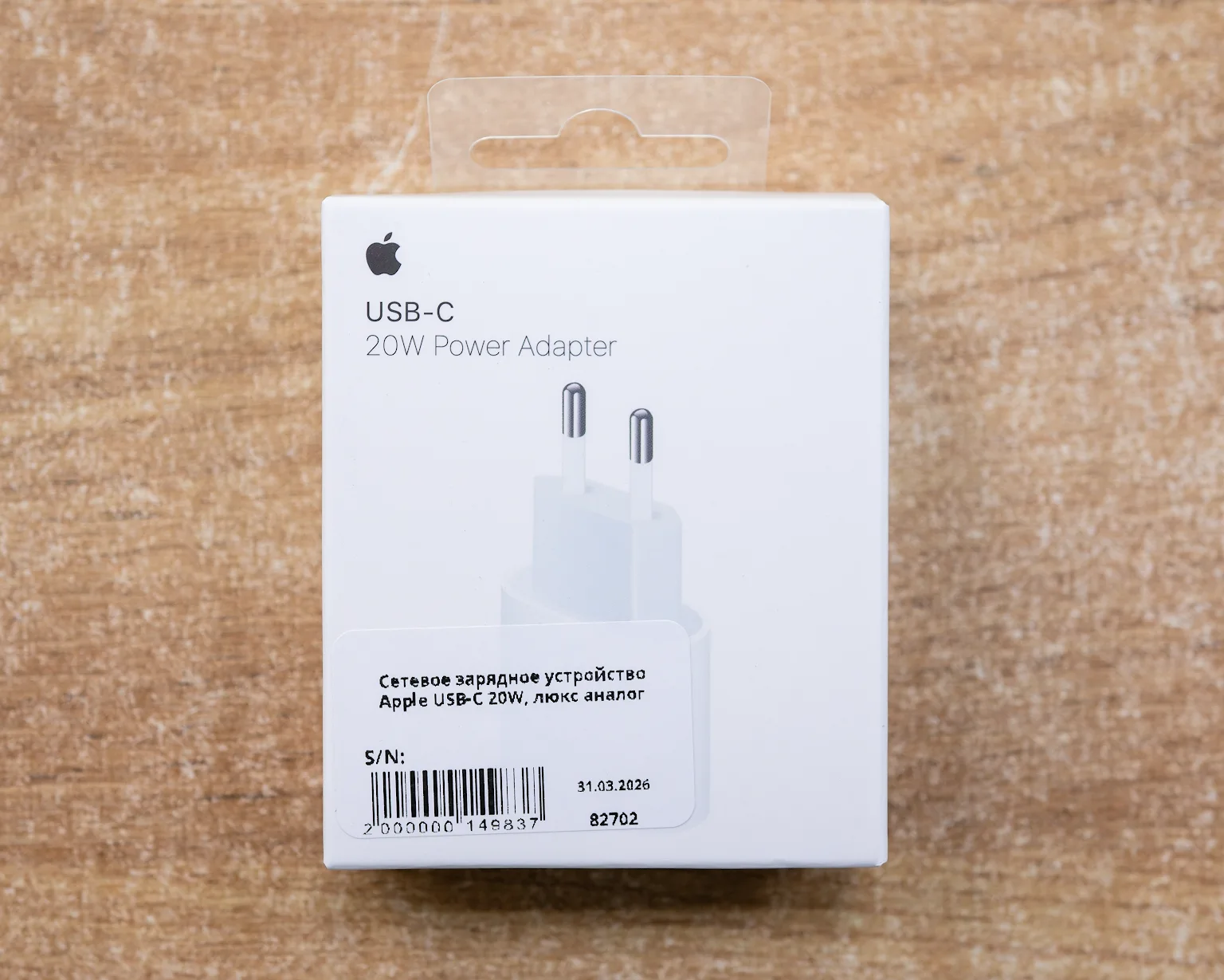 Сетевое зарядное устройство Apple USB-C 20W, люкс аналог