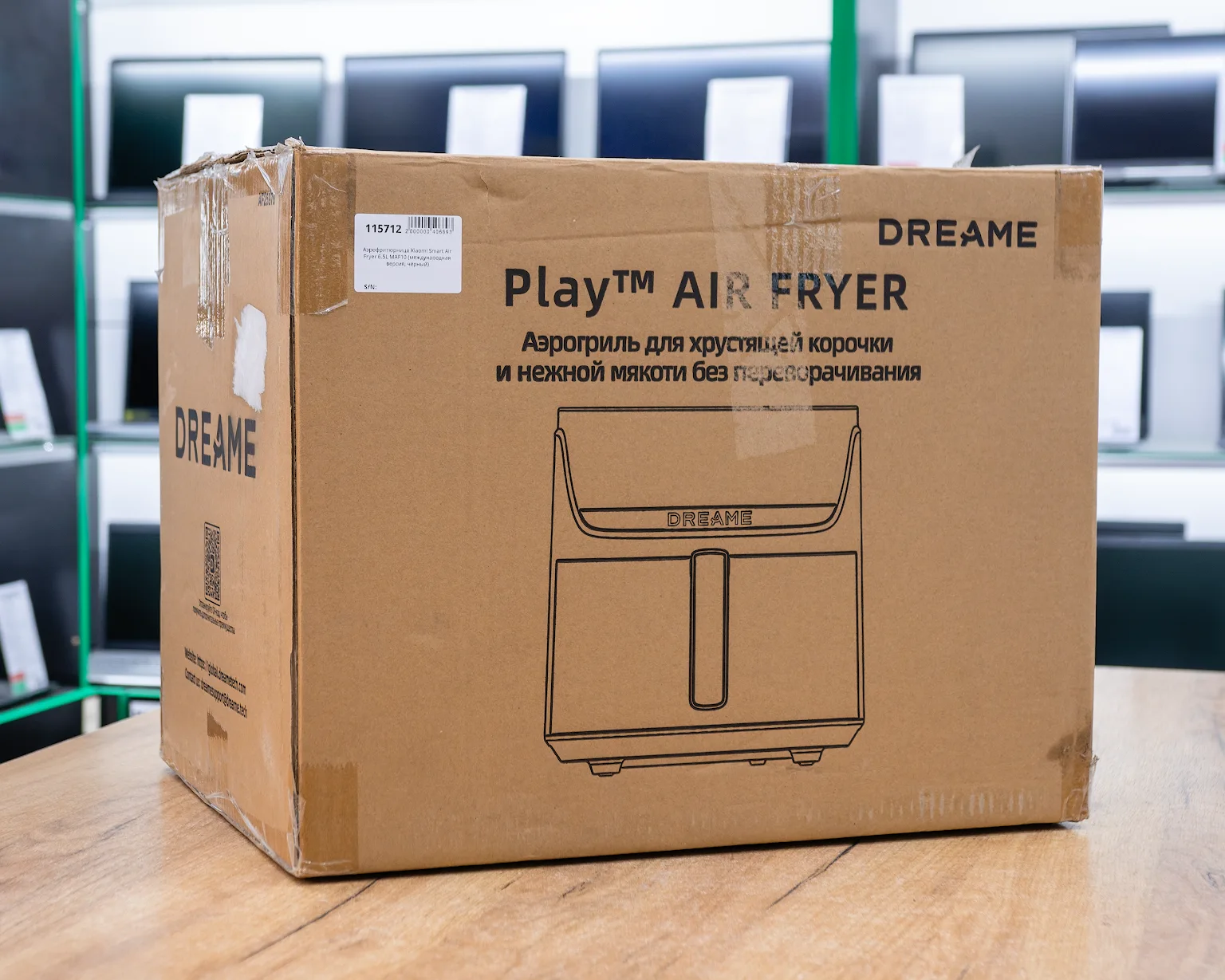 Аэрофритюрница Xiaomi Smart Air Fryer 6.5L MAF10 (международная версия, чёрный)