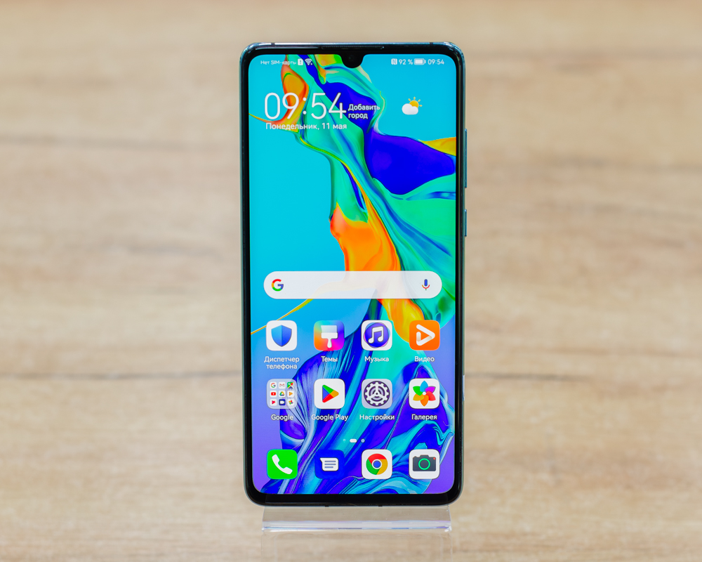 Смартфон Huawei P30 6GB/128GB (бирюзовый)