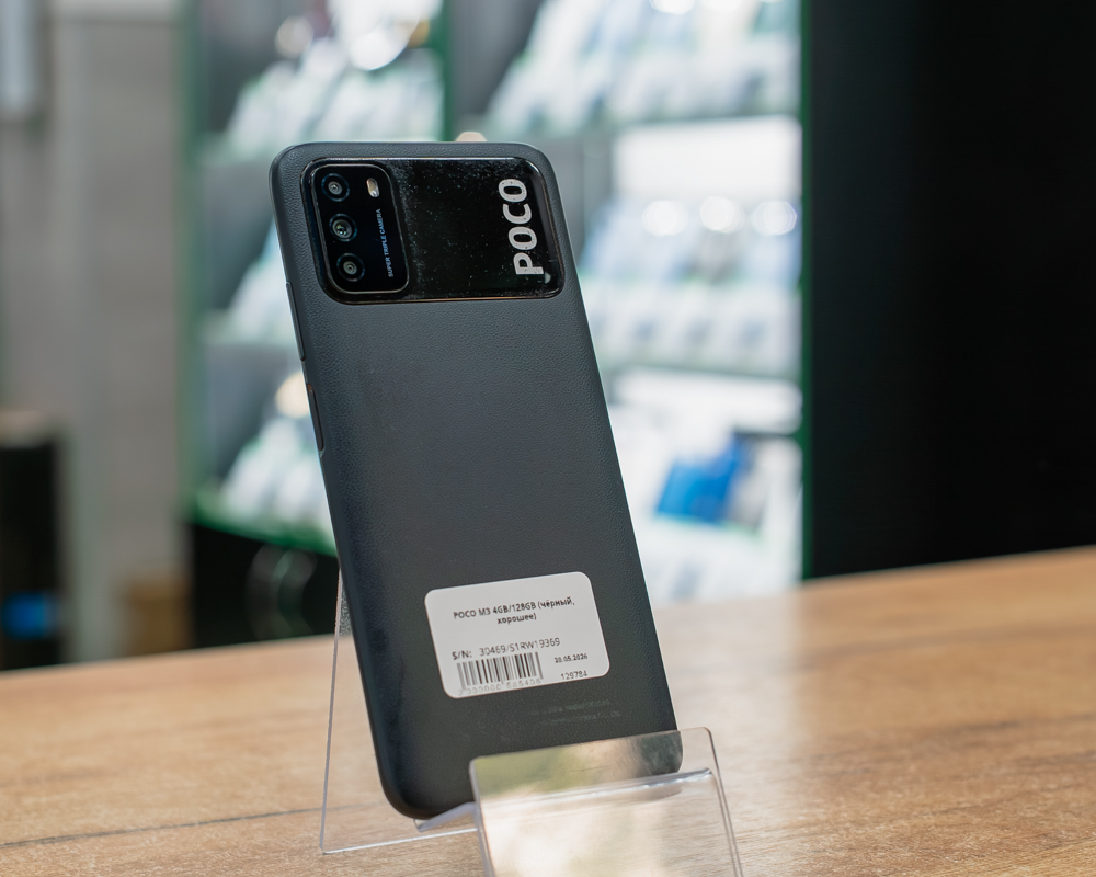 POCO M3 4GB/128GB (чёрный, хорошее)