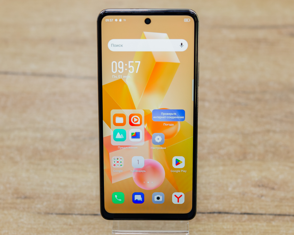 Infinix Hot 40 X6836 8GB/256GB (золотистый, отличное)