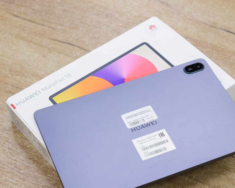 Планшет Huawei MatePad SE 11