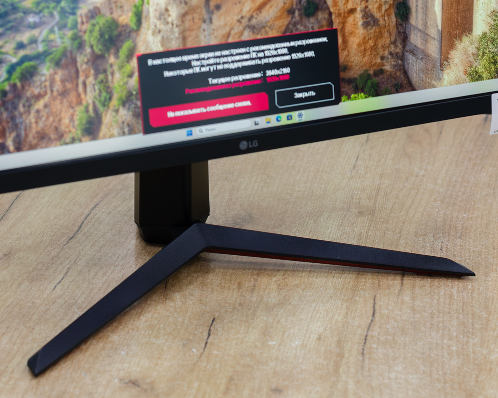 Игровой монитор LG UltraGear 27GN650-B