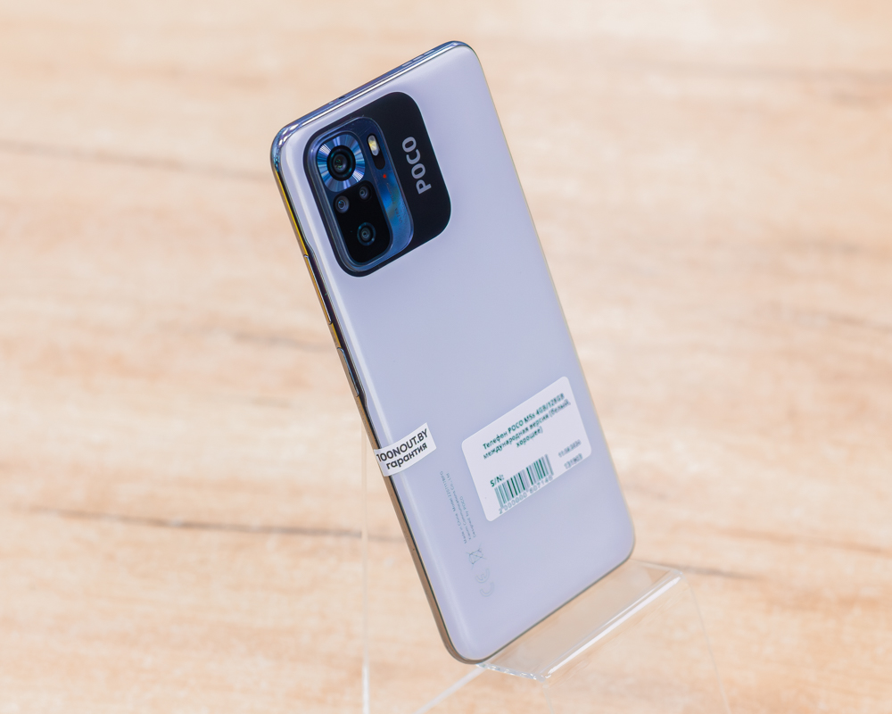Телефон POCO M5s 4GB/128GB международная версия (белый, хорошее)