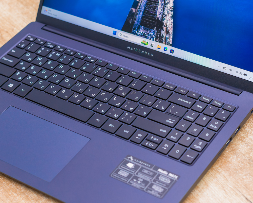 Ноутбук Maibenben Medio M675 (FHD IPS/Ryzen 5 7430U/16GB/SSD 256+256GB)