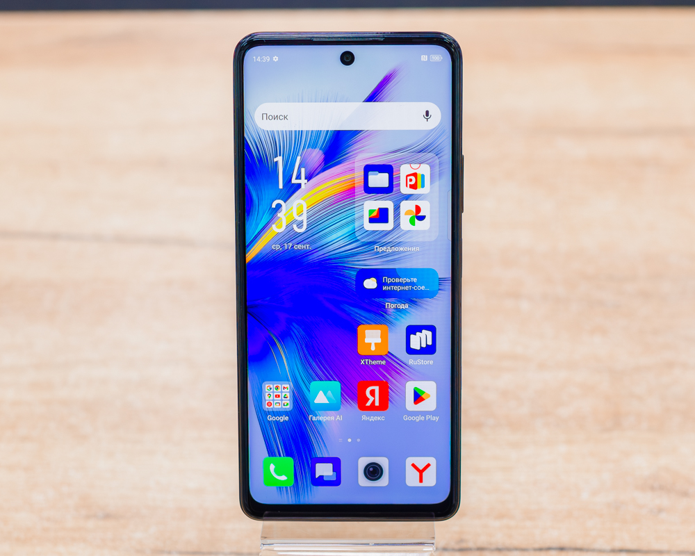 Infinix Note 30 8GB/128GB (обсидиановый черный)