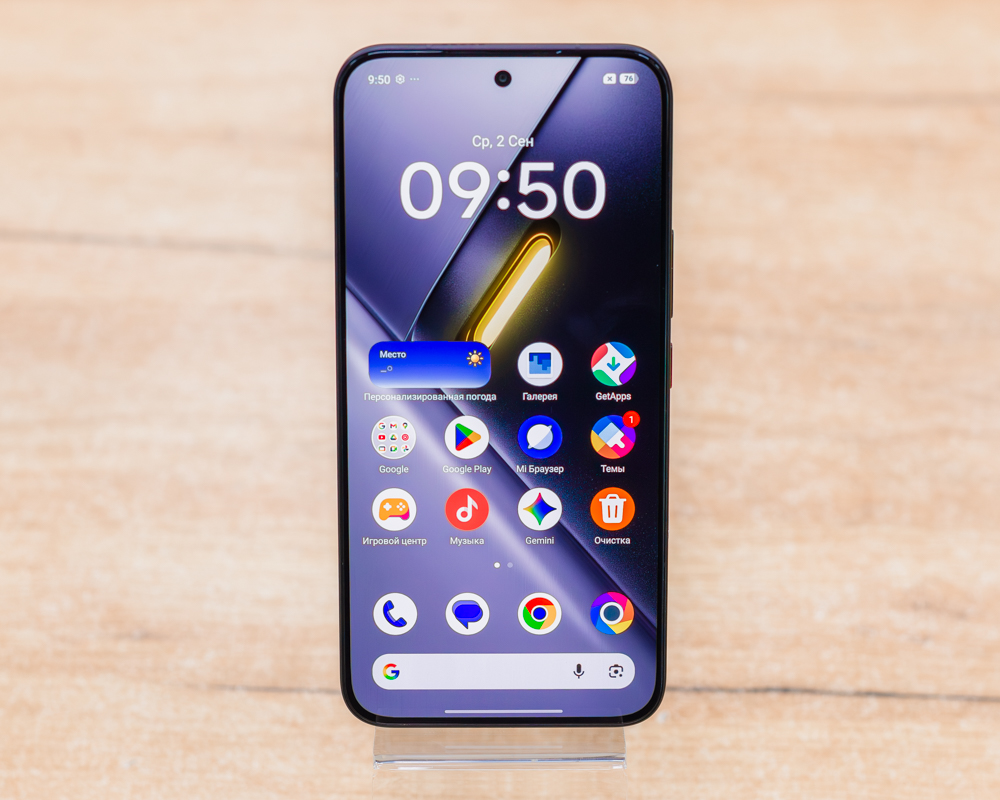 POCO X8 Pro Max 12GB/512GB (черный)