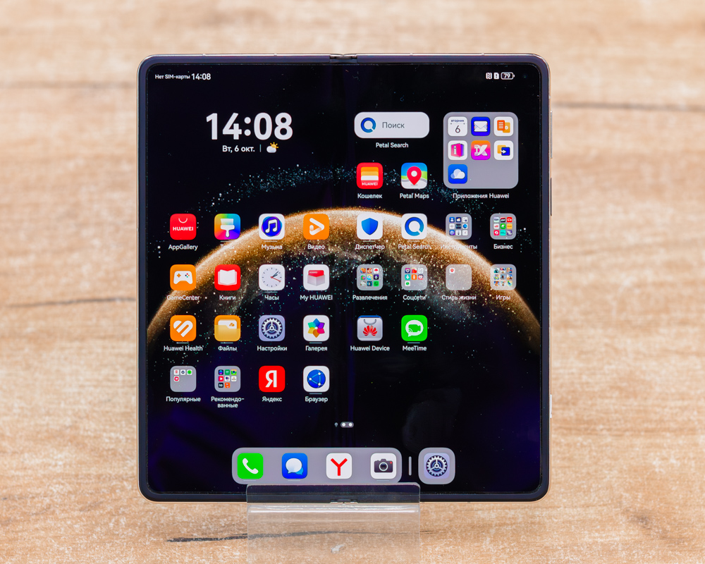 Huawei Mate X6 ICL-LX9 12GB/512GB (туманно-серый, отличное)